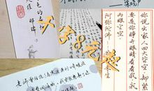 大班数学《写信给洋洋》教案