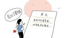 作文总是写不长？一根线能帮你忙｜作文公开课