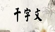 初三状物作文：夏雨_1000字