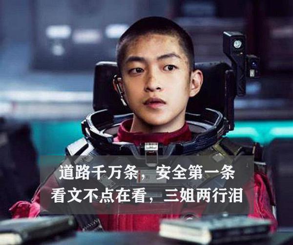 2019你错过的超燃励志影视台词,可以直接用在作文里 20