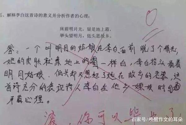 小学生作文不可任性,4种情况会被判为零分! 1