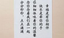 如果没有遇见你散文