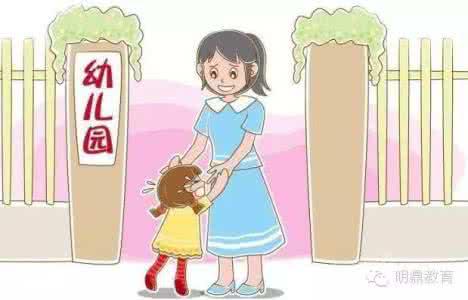 宝宝上幼儿园家长需要准备那些东西