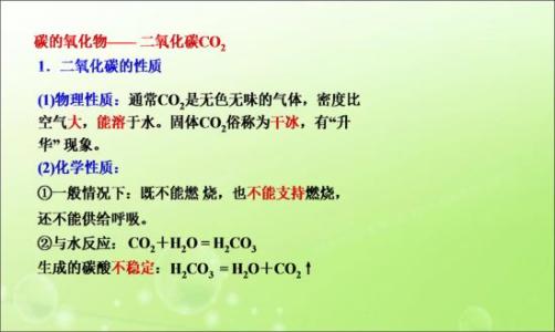 初三状物作文：藤思_800字
