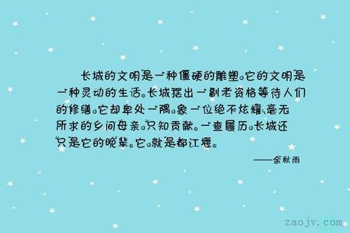等待情思 等待也是一种美400字作文