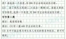 那一年中考作文