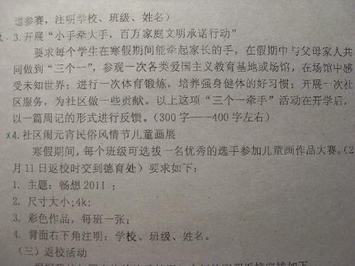 来，我背你的叙事作文