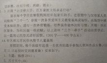 来，我背你的叙事作文