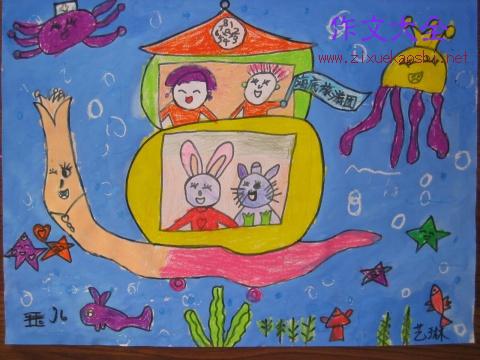 我的奇思妙想 小学生想象作文600字