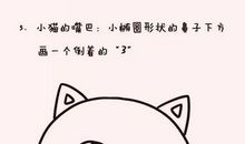 花猫脸 亲子故事作文400字