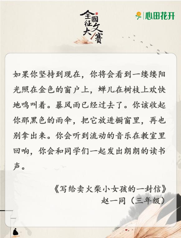 干货 | 作文写得好的孩子，原来是因为这两个诀窍 4
