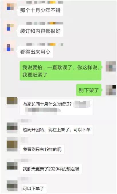 女儿读它整整两年，作文越来越好！ 2