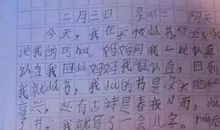 小风波 校园故事作文5000字