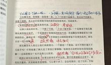 新概念作文系抄袭 被抄袭作家：接受道歉但永不原谅