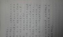 《开学第一课》观后感600字