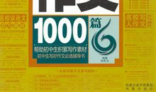 理智消费 初三议论文1000字