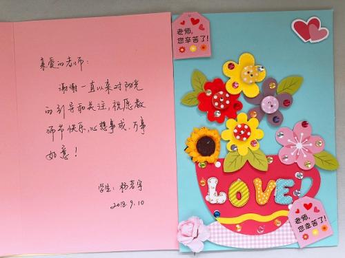 给幼儿园全体师生的新年祝福语
