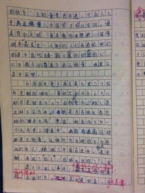 别了！老朋友！消失的记忆作文500字
