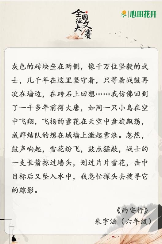 干货 | 作文写得好的孩子，原来是因为这两个诀窍 2