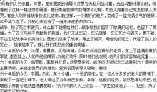 走，淘宝去！一次难忘的记忆600字作文