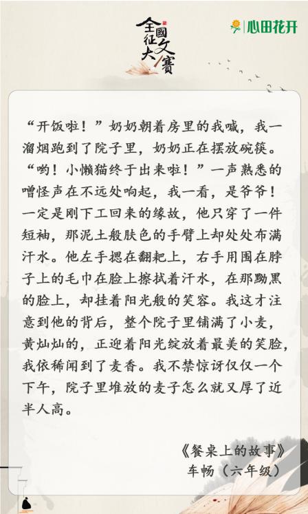 干货 | 作文写得好的孩子，原来是因为这两个诀窍 1