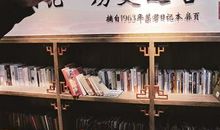 参观博物馆 日记一则500字