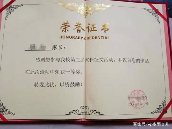 爱阅读的孩子写作文不愁,掌握这些技巧,轻松培养阅读兴趣 5