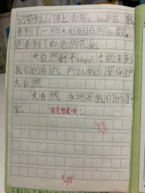 小学生写作文,想象力丰富,家长:好想生一个这样的女儿 2