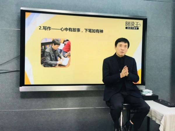 阅读王:作文写不出话?阅读少是根本 1