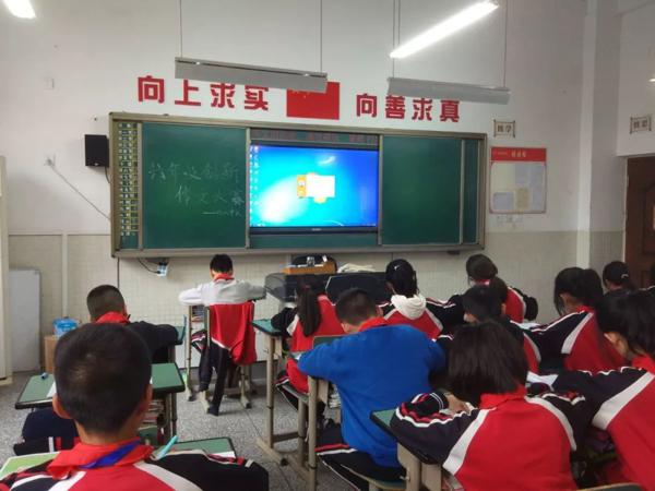 【作文大赛】放飞心灵 张扬个性 16