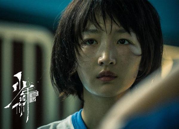 《少年的你》陈念高考作文曝光 揭秘20年后的自己