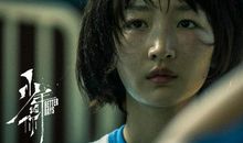 《少年的你》陈念高考作文曝光 揭秘20年后的自己