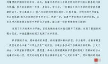 开学典礼九年级学生代表发言稿