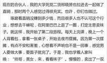 自信90后退学要走创业路