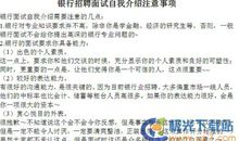 汽修学生面试自我介绍范文