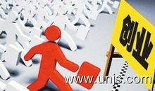 最火的90后创业者