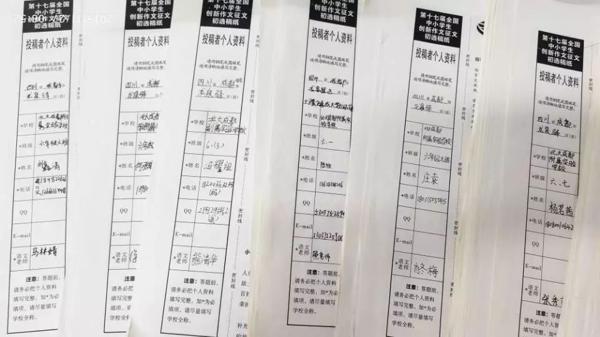 【作文大赛】放飞心灵 张扬个性 20