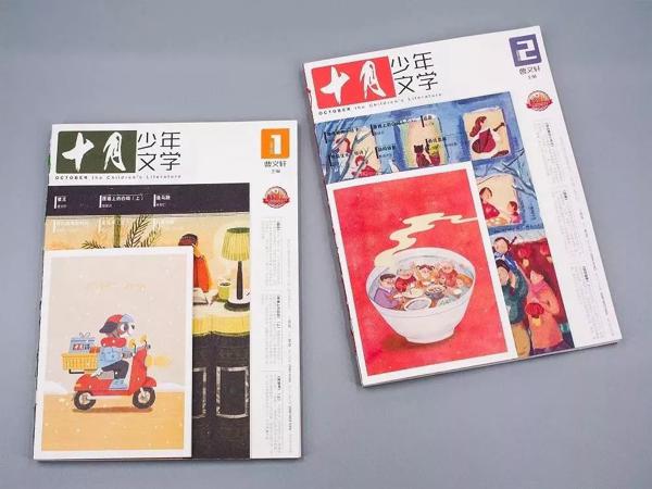 女儿读它整整两年，作文越来越好！ 7