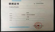 铁路工程监理的创新思维探索论文