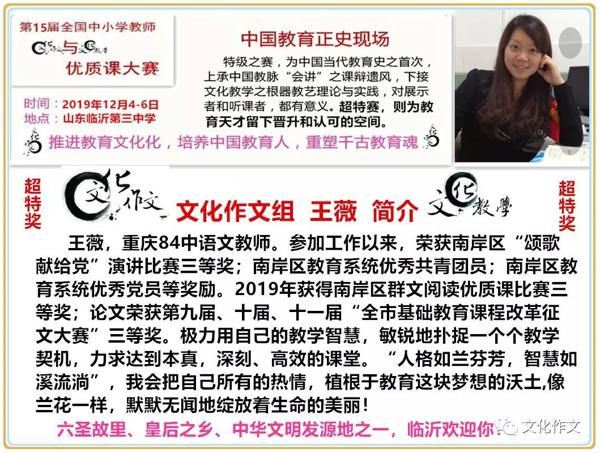 （冲刺高考）文化作文推荐2020高考作文最优素材之一：蒋捷和他宋词的挽歌 9