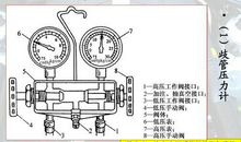 工程机械空调制冷的设计要点论文