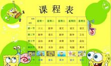 “海绵宝宝”调查记 小学生记叙文500字
