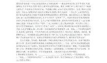 记一次生存训练 四年级记叙文300字