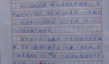 雨天 初三作文500字