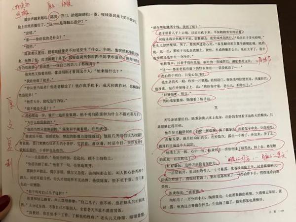 作家北南回应被新概念作文获奖者抄袭：接受道歉，但永不原谅 1