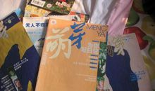 新概念作文获奖者抄袭：“复制粘贴”不该轻易过审