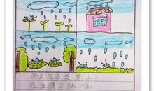 游泳比赛 小学生记事日记300字