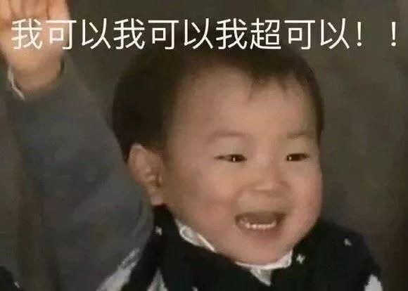 真正的神仙打架!即兴主持开口就是满分作文? 45