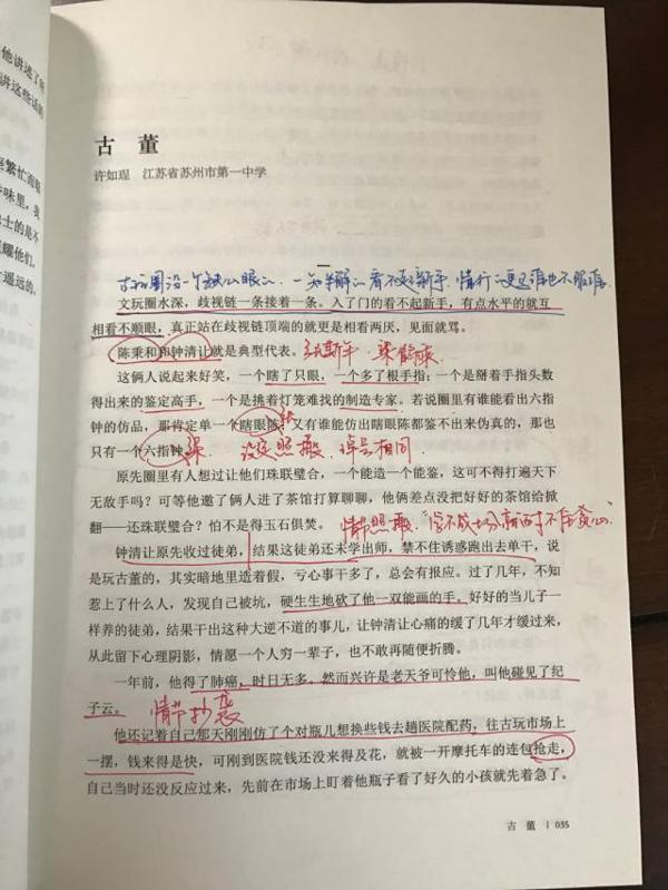 作家北南回应被新概念作文获奖者抄袭：接受道歉，但永不原谅