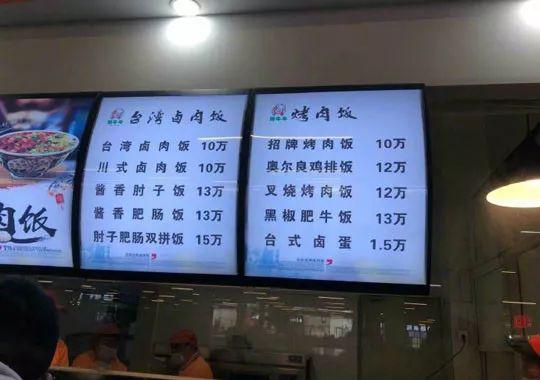 ▶老师让我们写作文不能少于300字，一同学的作文是这样写的... 13